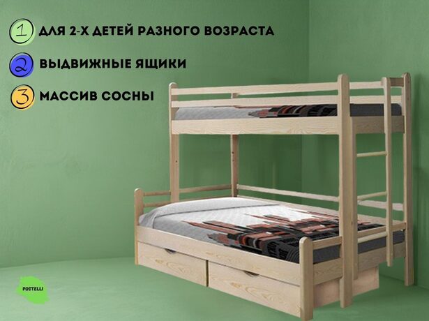 Кровать двухъярусная Велес Орленок с ящиками