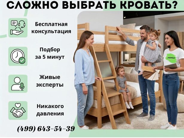 Двухъярусная кровать трансформер Велес Умка