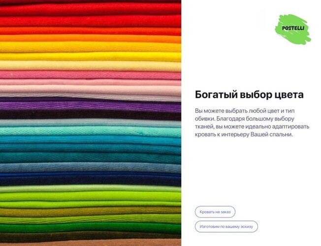 Круглая кровать Пасадена