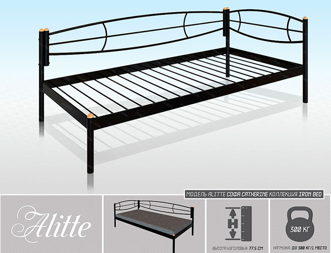 Софа Alitte Catherine