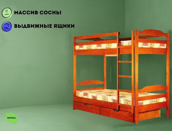 Двухъярусная кровать трансформер Велес Стелла Плюс с ящиками