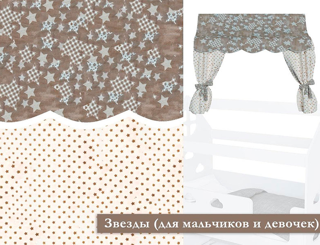 Балдахин и шторки Alitte